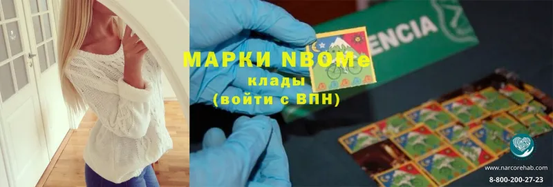 Марки 25I-NBOMe 1,5мг  сколько стоит  OMG ссылка  Заинск 